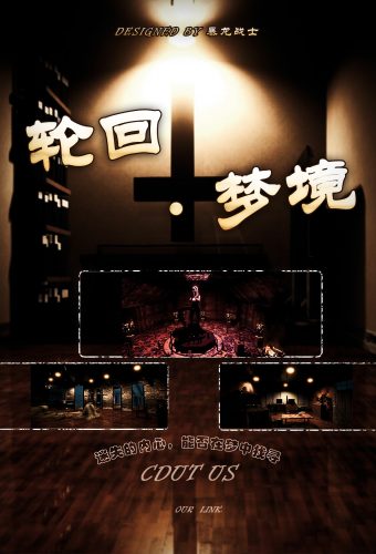 洛城迷踪